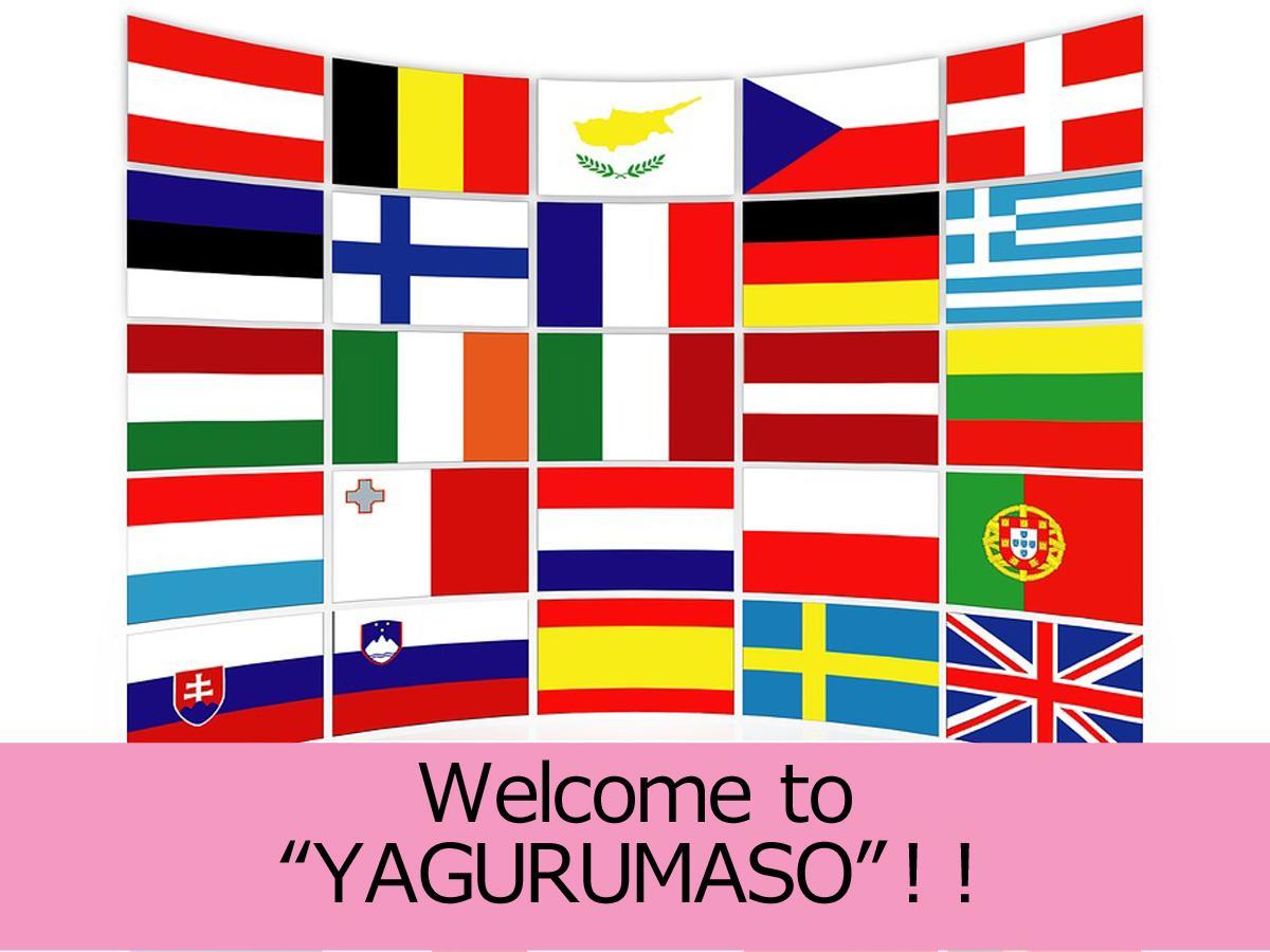 Yagurumaso Asakura  Εξωτερικό φωτογραφία